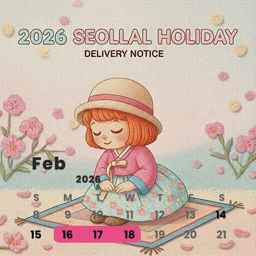 Holiday Shipping Notice (2026 SEOLLAL)
