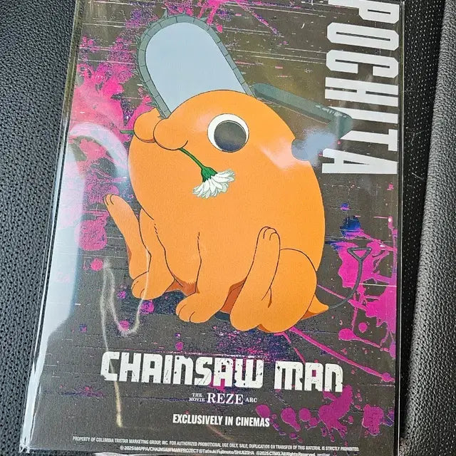 Bunjang Product Image 1