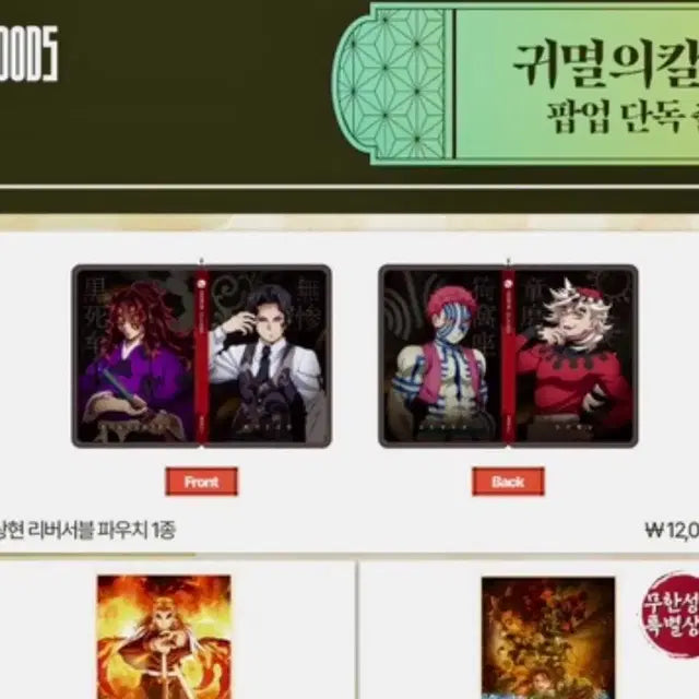 Bunjang Product Image 1