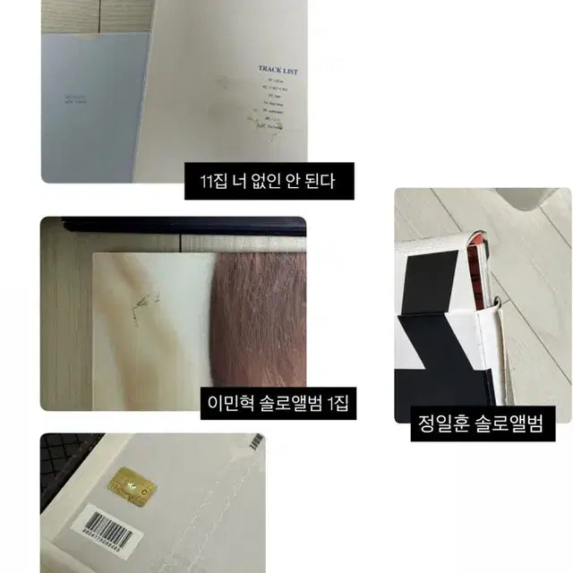 Bunjang Product Image 2