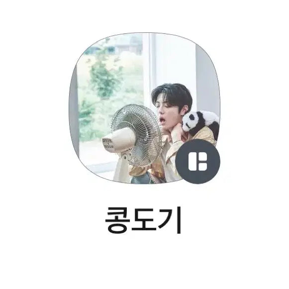 Bunjang Product Image 4