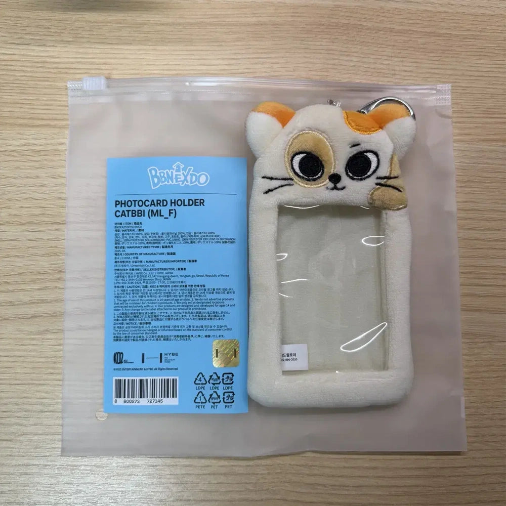 BUNJANG - (Bulk disposal) Boynextdoor Sungho Riwoo Jaehyun Taesan Ian Woonhak