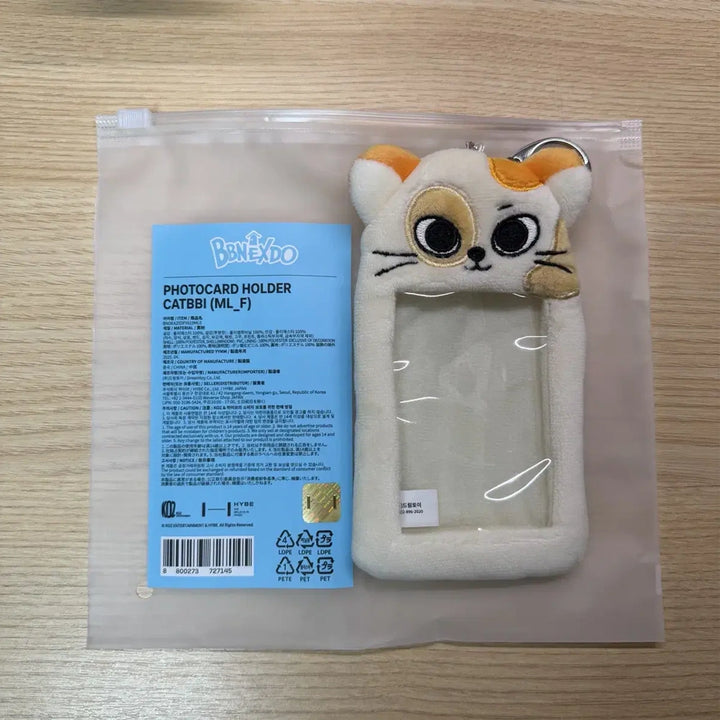 BUNJANG - (Bulk disposal) Boynextdoor Sungho Riwoo Jaehyun Taesan Ian Woonhak