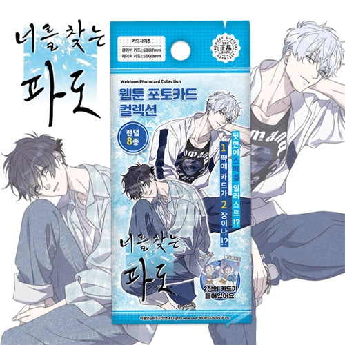 WebToon Shop - Surge Towards You Photocard Collection 8 Types (Random)