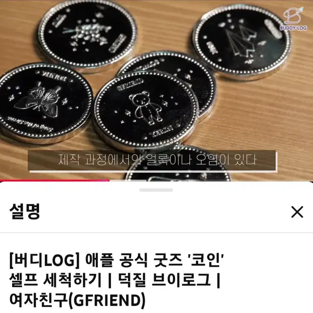 Bunjang Product Image 10