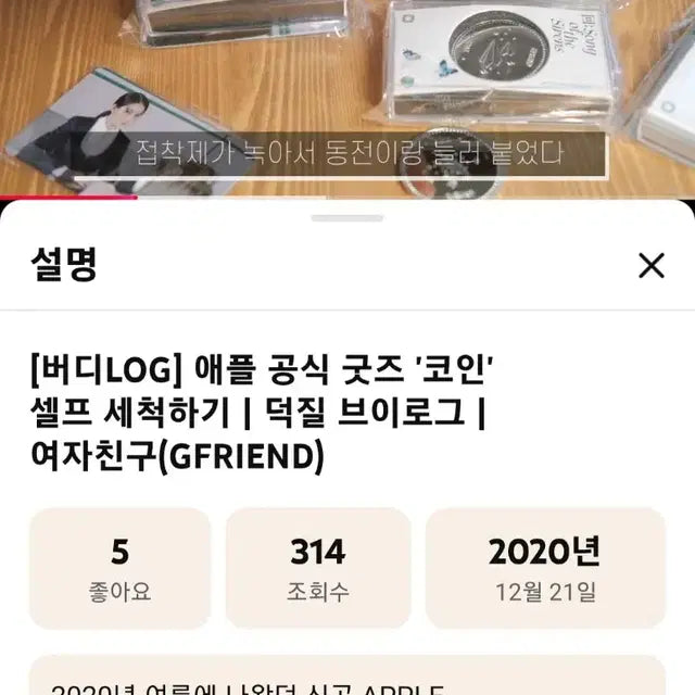 Bunjang Product Image 11