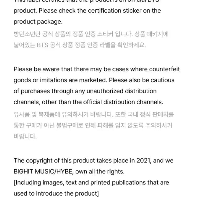 Bunjang Product Image 12