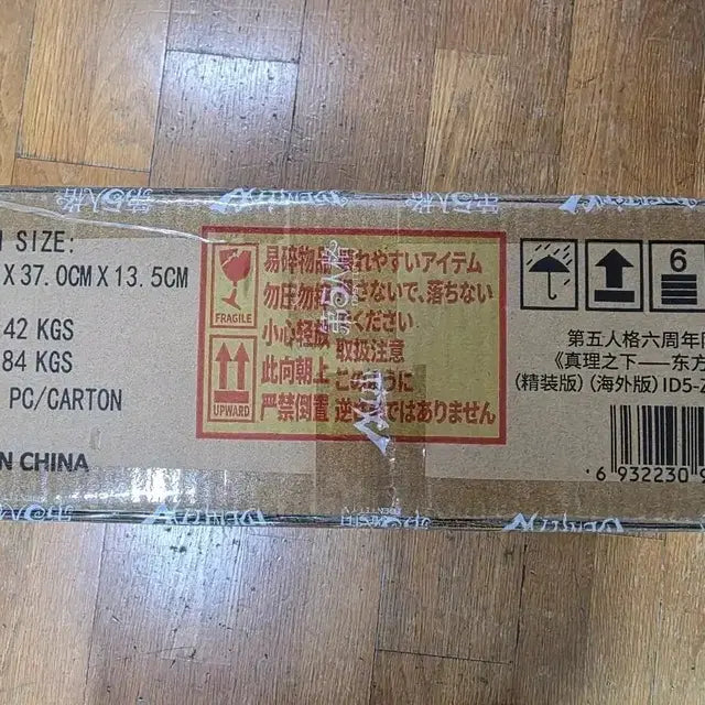 Bunjang Product Image 1