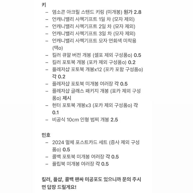 Bunjang Product Image 1