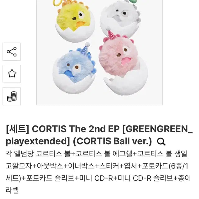 Bunjang Product Image 1