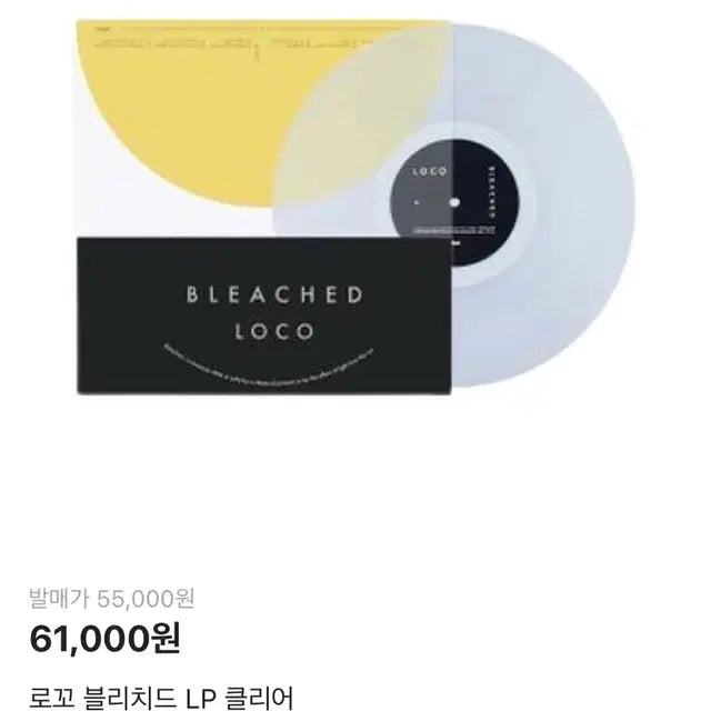 Bunjang Product Image 1