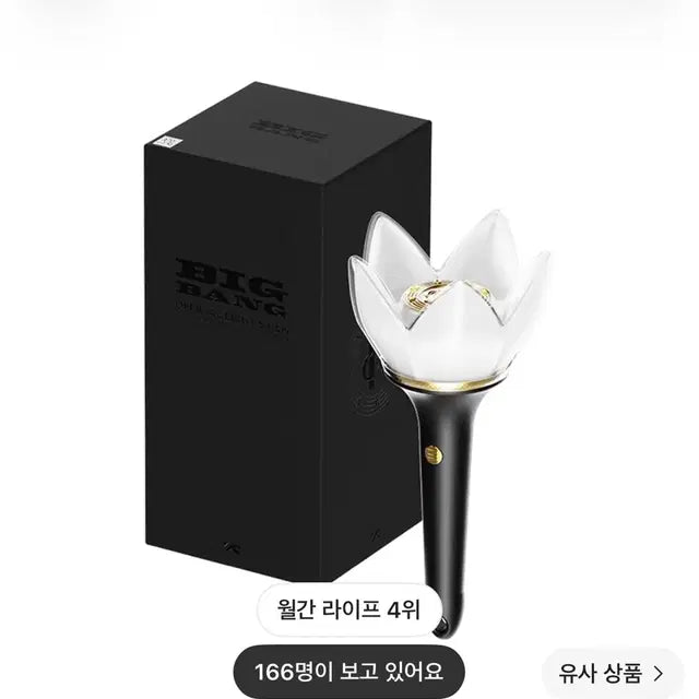 Bunjang Product Image 1