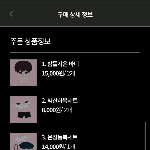 Bunjang Product Image 1