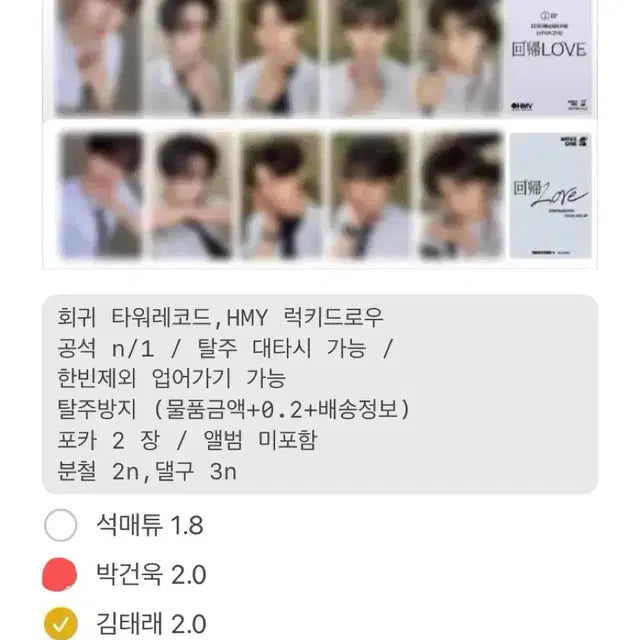 Bunjang Product Image 1