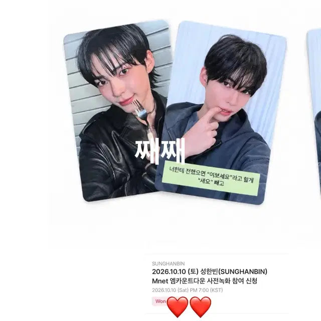 Bunjang Product Image 1