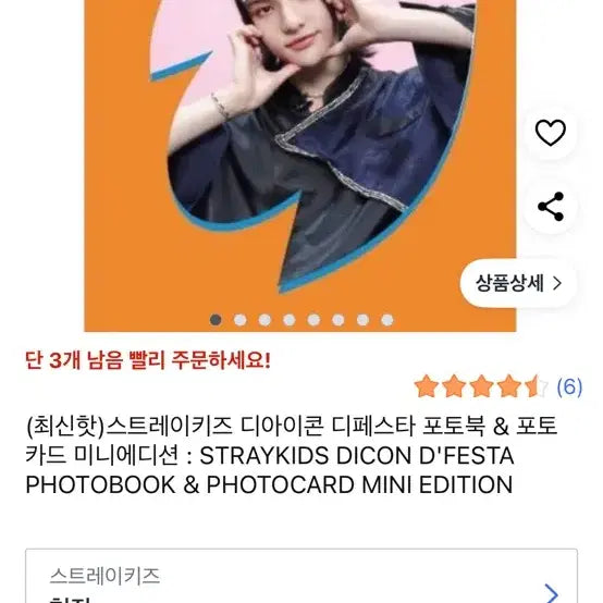 Bunjang Product Image 1