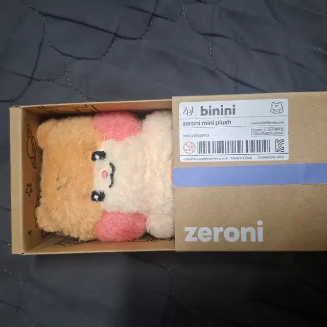 Bunjang Product Image 1