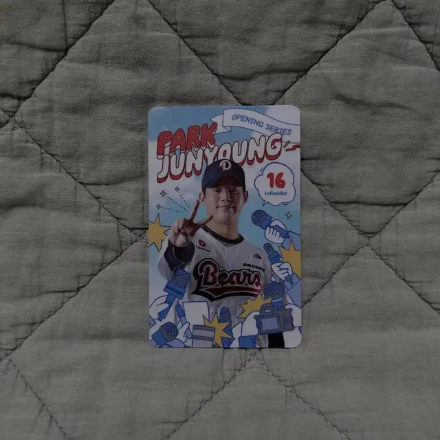 Bunjang Product Image 1