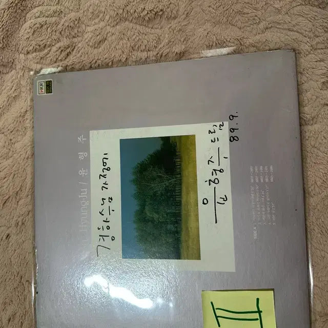 Bunjang Product Image 1