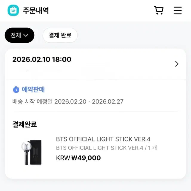 Bunjang Product Image 1