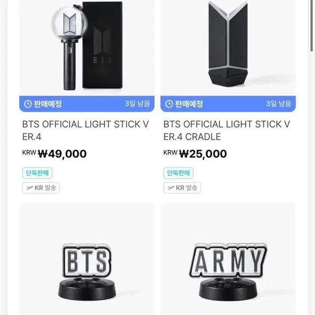 Bunjang Product Image 1