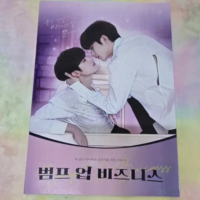 Bunjang Product Image 1