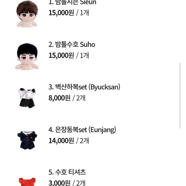 Bunjang Product Image 1