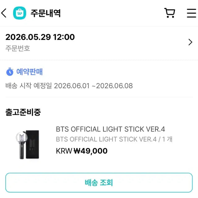 Bunjang Product Image 1