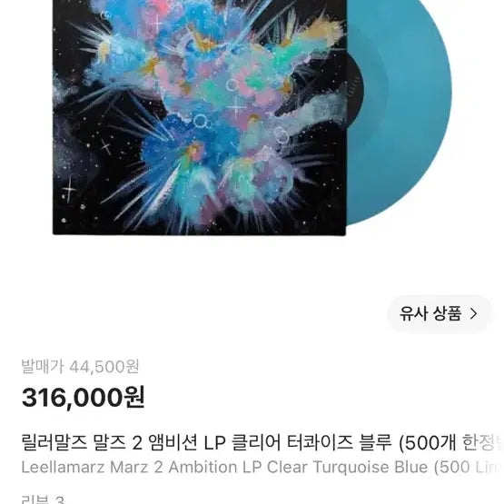 Bunjang Product Image 1