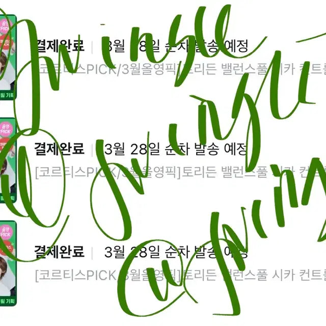 Bunjang Product Image 1