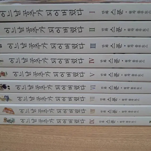 Bunjang Product Image 1