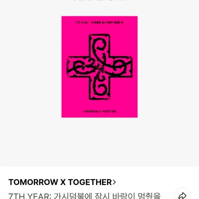 Bunjang Product Image 1