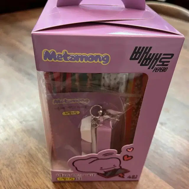 Bunjang Product Image 1
