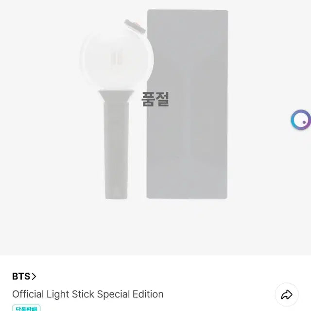 Bunjang Product Image 1