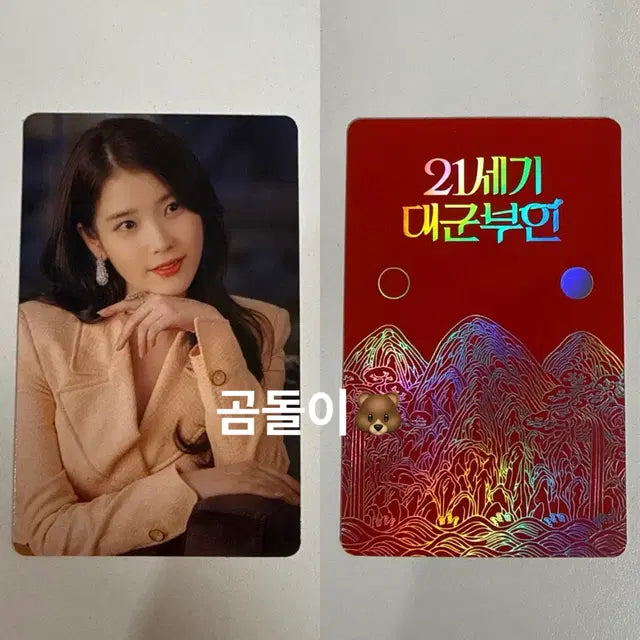Bunjang Product Image 1