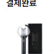 Bunjang Product Image 1