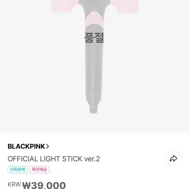 Bunjang Product Image 1