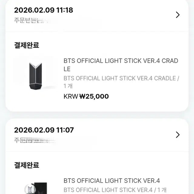 Bunjang Product Image 1