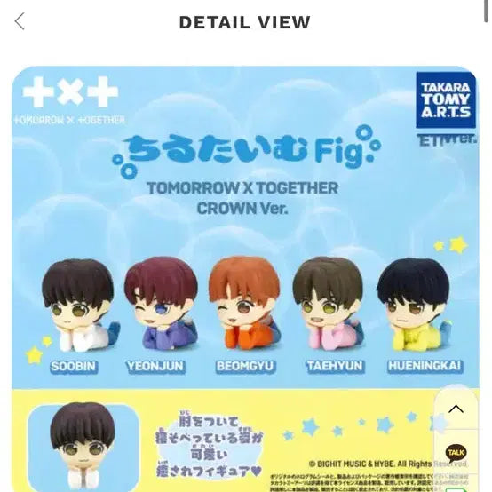 Bunjang Product Image 1