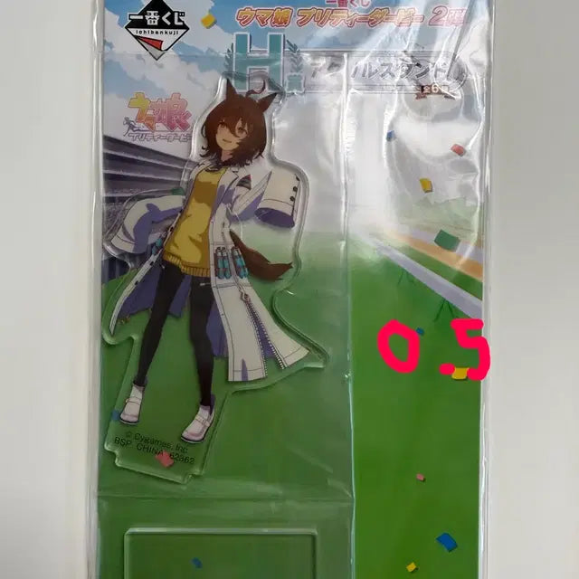 Bunjang Product Image 1