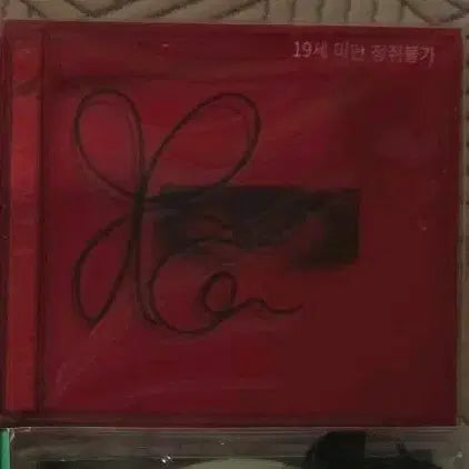 Bunjang Product Image 1