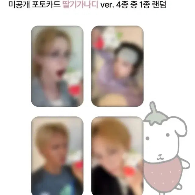 Bunjang Product Image 1