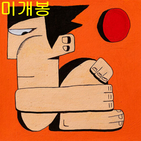 Bunjang Product Image 1