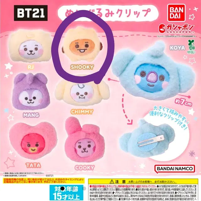 Bunjang Product Image 1