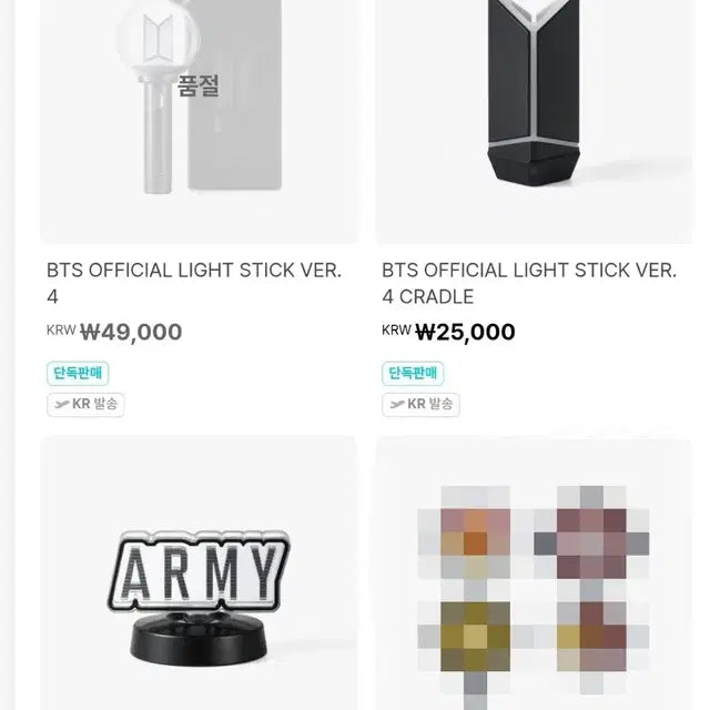 Bunjang Product Image 1