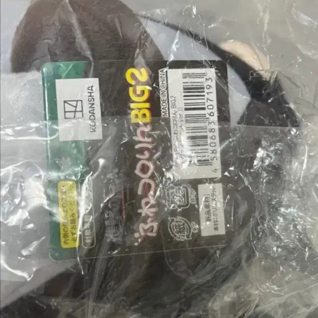 Bunjang Product Image 2