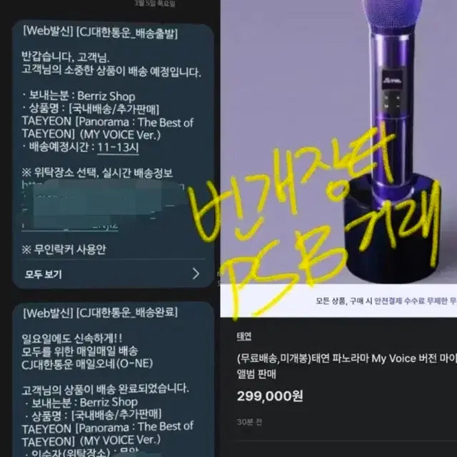 Bunjang Product Image 2