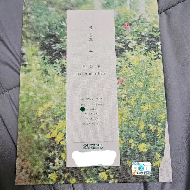 Bunjang Product Image 2