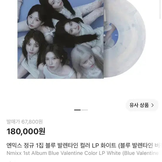 Bunjang Product Image 2