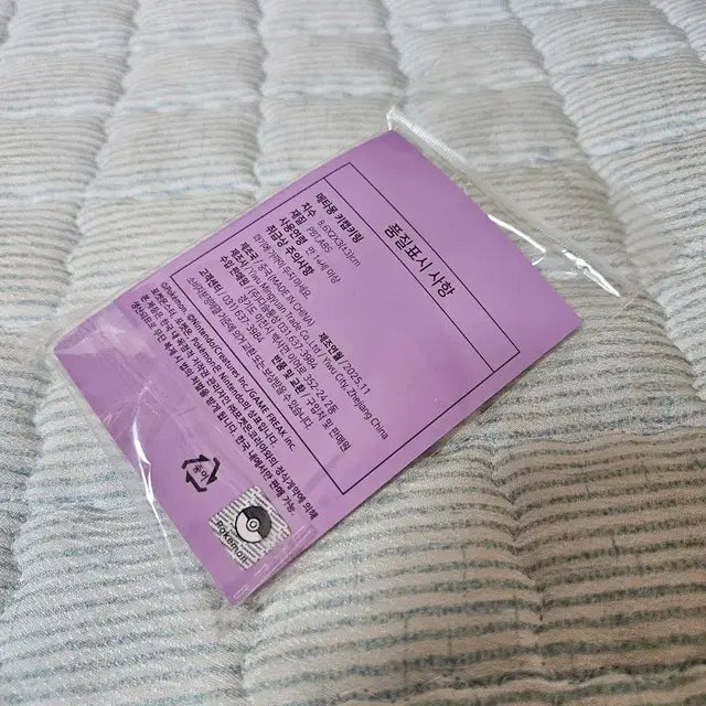 Bunjang Product Image 2